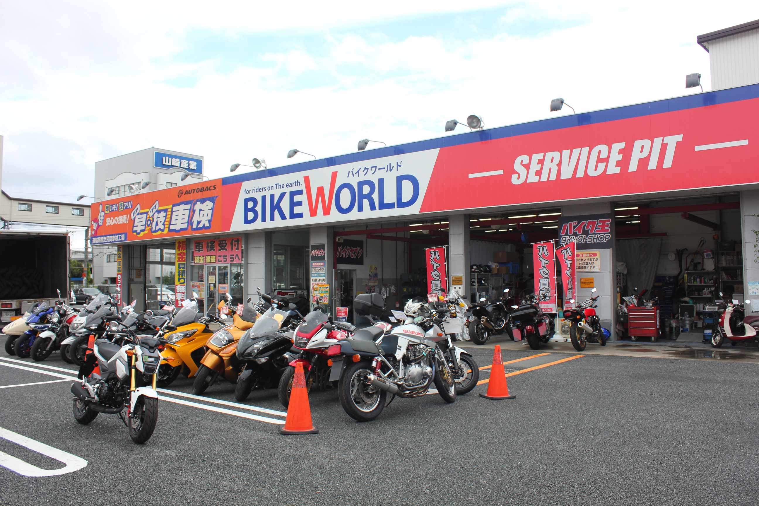 充実の福利厚生 バイク好き必見 安定企業でバイク整備 兵庫県姫路市 自動車整備士求人ナビ